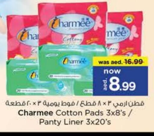 Feminine Hygiene in Nesto Hypermarket, UAE Offers - United Arab Emirates available at Nesto Hypermarket in UAE - Ras al Khaimah