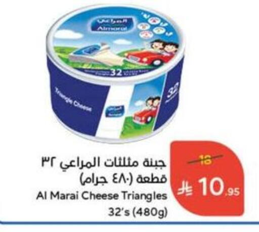 ALMARAI Triangle Cheese available at Hyper Panda in KSA, Saudi Arabia, Saudi - Abha