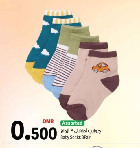 available at MARK & SAVE in Oman - Muscat
