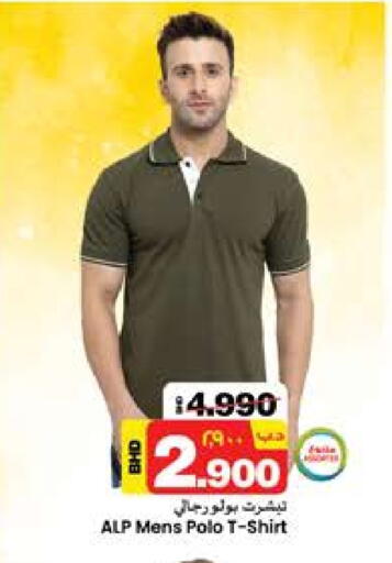 available at NESTO  in Bahrain