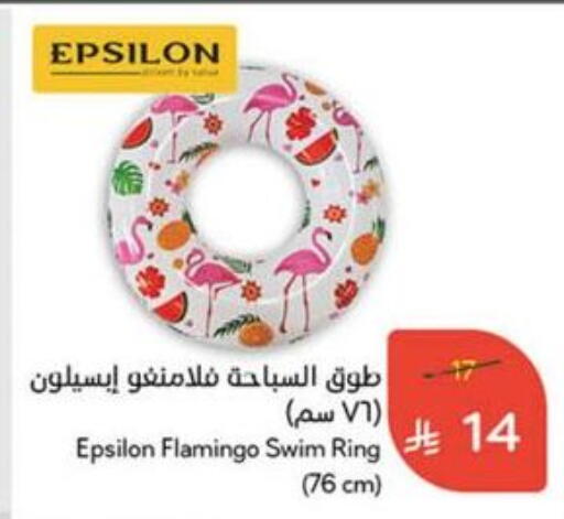 لياقة ورياضة in هايبر بنده, المملكة العربية السعودية Offers - المملكة العربية السعودية available at هايبر بنده in مملكة العربية السعودية, السعودية, سعودية - بيشة