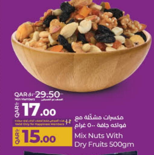 available at LuLu Hypermarket in Qatar - Doha