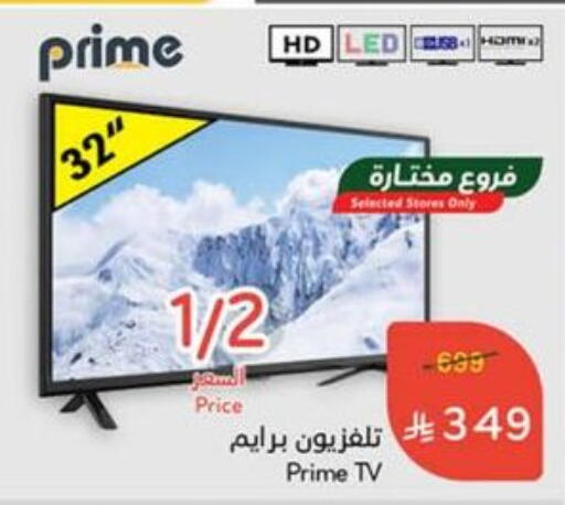 available at Hyper Panda in KSA, Saudi Arabia, Saudi - Ta'if