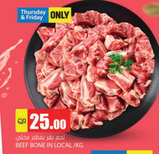 Beef available at Grand Hypermarket in Qatar - Al-Shahaniya