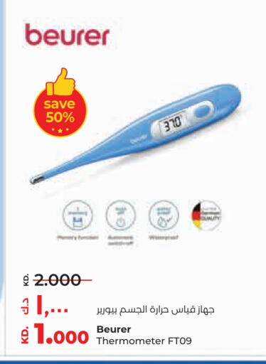 BEURER available at Lulu Hypermarket  in Kuwait - Kuwait City