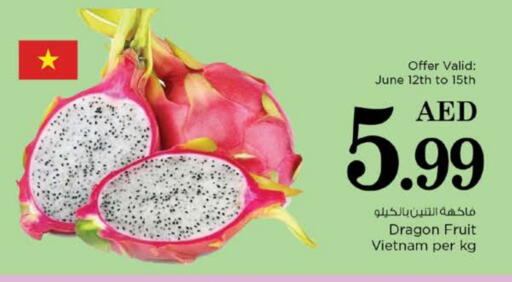 فاكهة التنين from Vietnam available at نستو هايبرماركت in الإمارات العربية المتحدة , الامارات - ٱلْفُجَيْرَة‎
