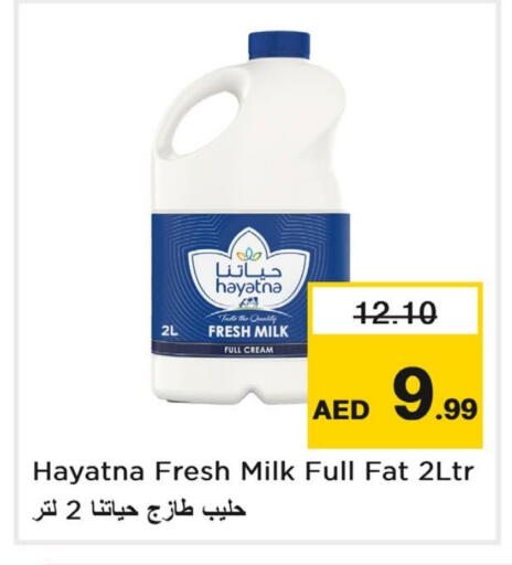 HAYATNA available at Last Chance  in UAE - Fujairah
