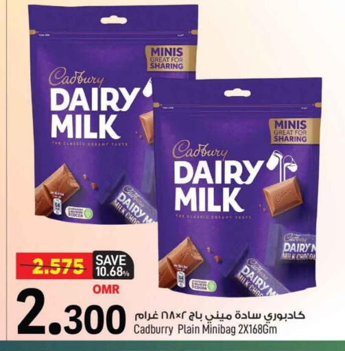 CADBURY available at MARK & SAVE in Oman - Muscat