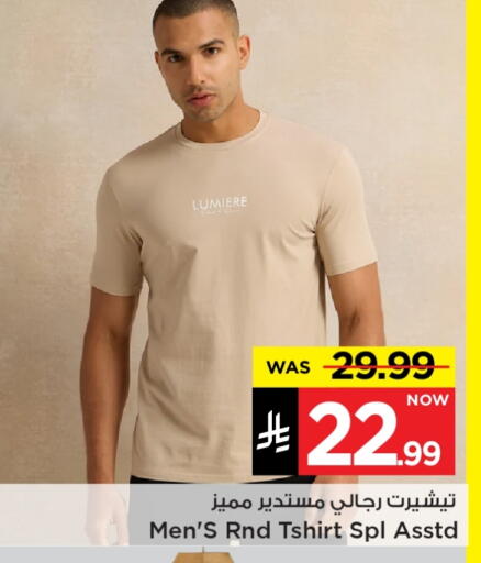 Men Clothing in Mark & Save, Saudi Arabia Offers - Saudi Arabia available at Mark & Save in KSA, Saudi Arabia, Saudi - Al Hasa