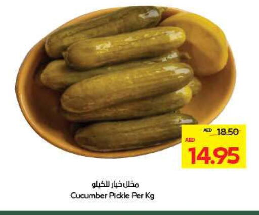 Pickle available at Megamart Supermarket  in UAE - Al Ain