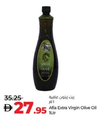 AFIA Virgin Olive Oil available at Lulu Hypermarket in UAE - Al Ain