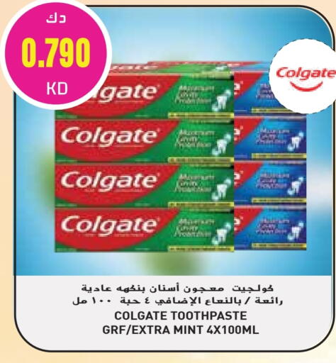 Dental Care in Grand Hyper, Kuwait Offers - Kuwait COLGATE Toothpaste available at Grand Hyper in Kuwait - Kuwait City