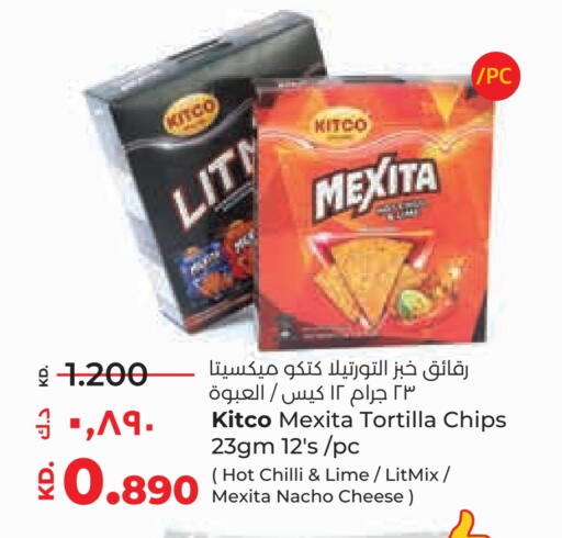 Chilli available at Lulu Hypermarket  in Kuwait - Ahmadi Governorate