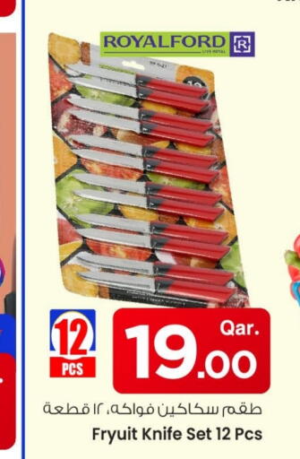 available at مارك & سيف in قطر - أم صلال