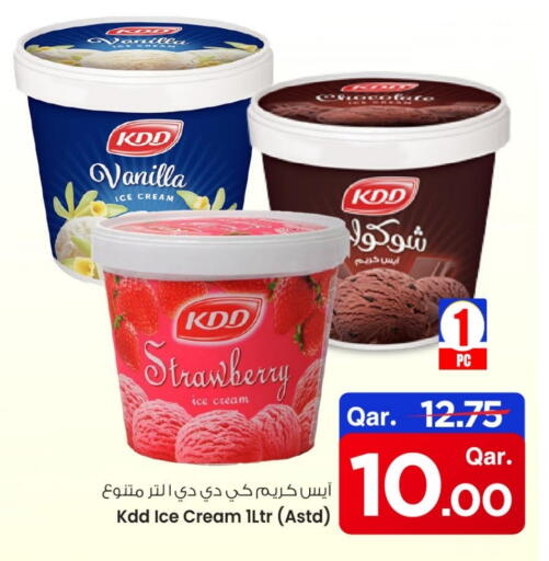 available at Mark & Save  in Qatar - Al Rayyan
