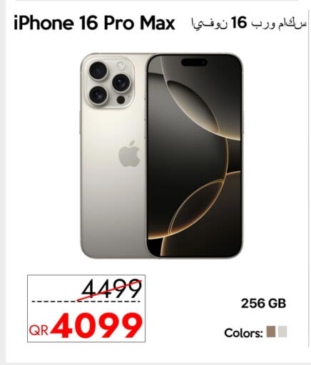 APPLE iPhone 16 available at iCONNECT  in Qatar - Doha