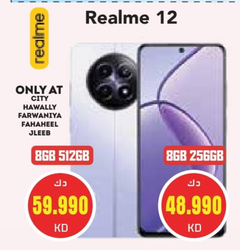 REALME available at Grand Hyper in Kuwait - Kuwait City