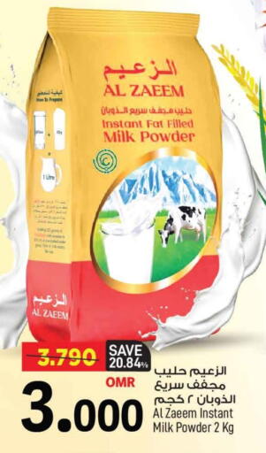 Milk Powder available at MARK & SAVE in Oman - Muscat