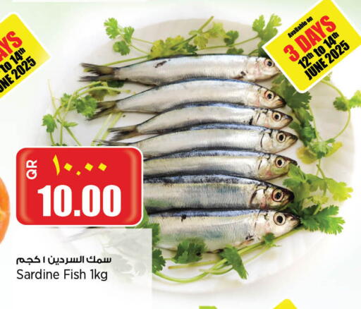 available at Retail Mart in Qatar - Al Rayyan