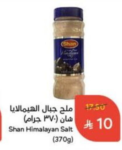 available at Hyper Panda in KSA, Saudi Arabia, Saudi - Qatif