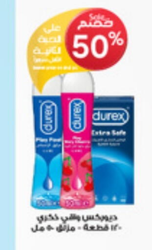 Health Care in Al-Dawaa Pharmacy, Saudi Arabia Offers - Saudi Arabia available at Al-Dawaa Pharmacy in KSA, Saudi Arabia, Saudi - Az Zulfi