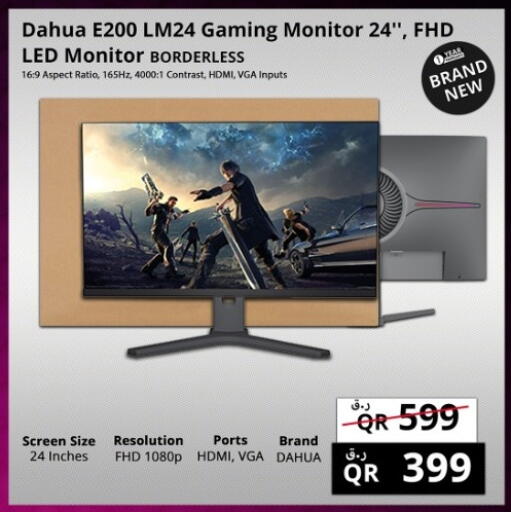 available at Prestige Computers in Qatar - Al Khor