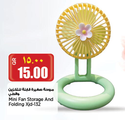 Fan available at Retail Mart in Qatar - Al Wakra
