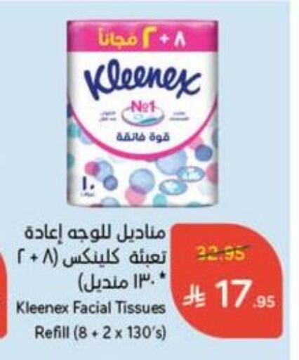 KLEENEX available at Hyper Panda in KSA, Saudi Arabia, Saudi - Mahayil