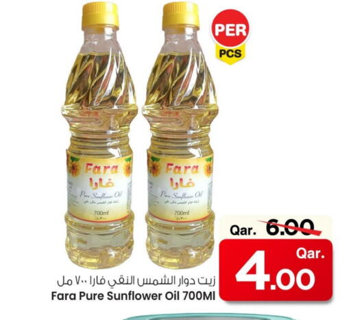 زيت دوار الشمس available at مارك & سيف in قطر - الريان