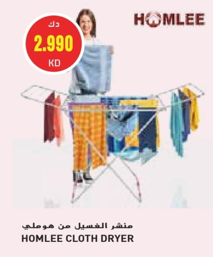 منشر للملابس available at جراند كوستو in الكويت - محافظة الأحمدي