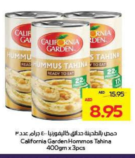 كاليفورنيا جاردن طحينة & حلاوة available at أدكووب in الإمارات العربية المتحدة , الامارات - ٱلْعَيْن‎