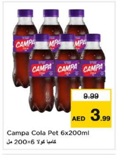 available at Nesto Hypermarket in UAE - Fujairah
