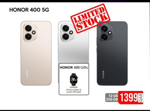 هونر available at آي كونكت in قطر - الريان