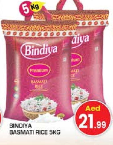 Basmati / Biryani Rice available at Baniyas Spike  in UAE - Umm al Quwain
