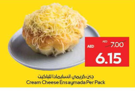 جبنة كريمية available at ميغا مارت سوبر ماركت in الإمارات العربية المتحدة , الامارات - ٱلْعَيْن‎