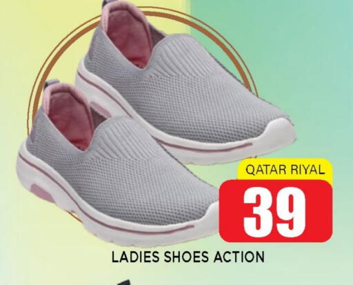available at شوب اند سمايل هايبرماركت in قطر - الوكرة