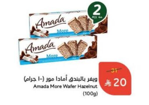 available at Hyper Panda in KSA, Saudi Arabia, Saudi - Al-Kharj
