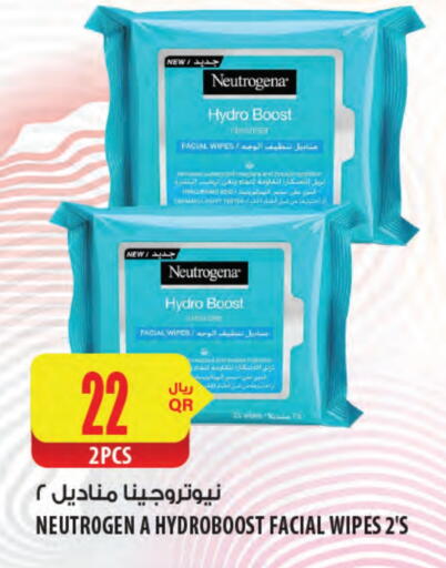 available at Al Meera in Qatar - Al Khor
