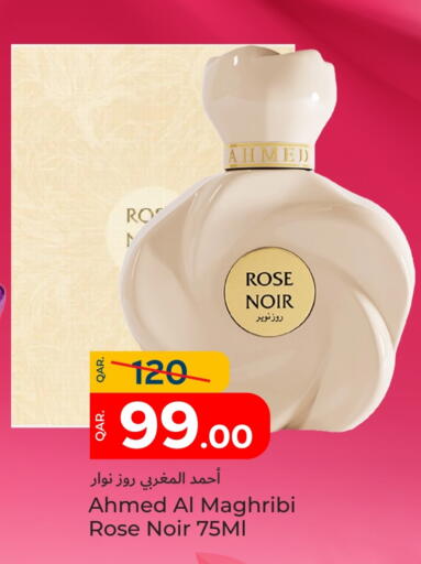 available at Paris Hypermarket in Qatar - Al Wakra