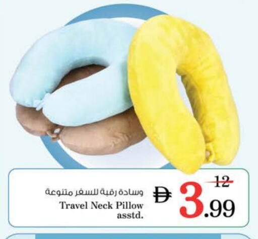 available at نستو هايبرماركت in الإمارات العربية المتحدة , الامارات - رَأْس ٱلْخَيْمَة