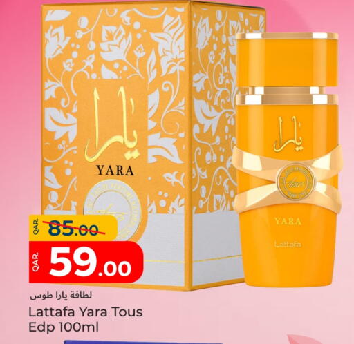 available at Paris Hypermarket in Qatar - Al Wakra