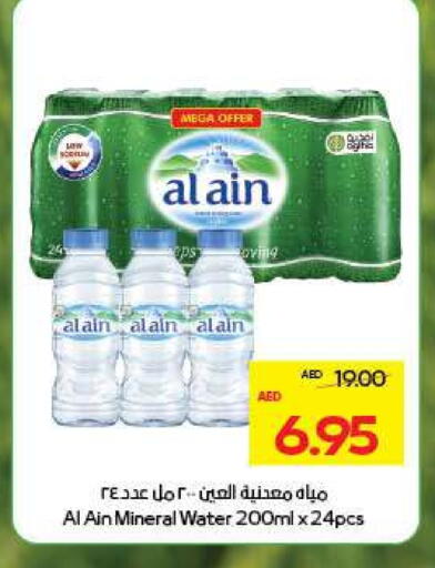 available at أدكووب in الإمارات العربية المتحدة , الامارات - أبو ظبي