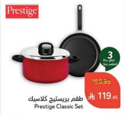available at Hyper Panda in KSA, Saudi Arabia, Saudi - Khafji
