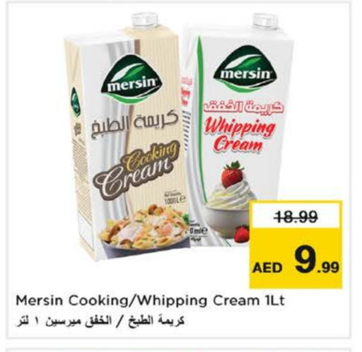 كريمة الخفق / للطهي available at نستو هايبرماركت in الإمارات العربية المتحدة , الامارات - ٱلْفُجَيْرَة‎