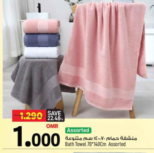 available at MARK & SAVE in Oman - Muscat