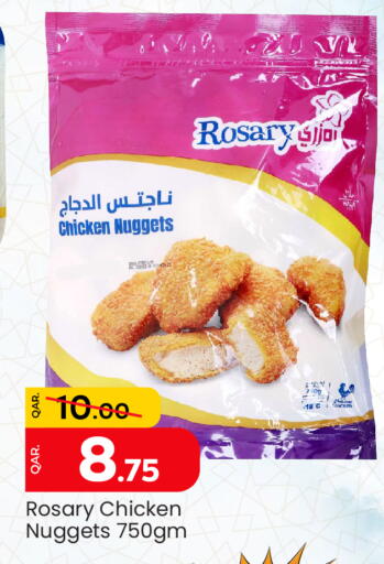 Chicken Nuggets available at Paris Hypermarket in Qatar - Al Wakra
