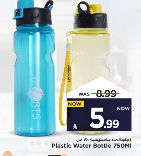 Dining & Serving in Mark & Save, Saudi Arabia Offers - Saudi Arabia available at Mark & Save in KSA, Saudi Arabia, Saudi - Al Khobar