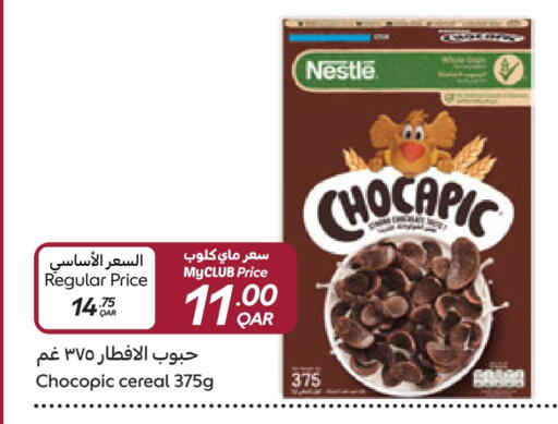 الحبوب والقطع in كارفور, قطر Offers - قطر نستله حبوب الإفطار available at كارفور in قطر - الدوحة
