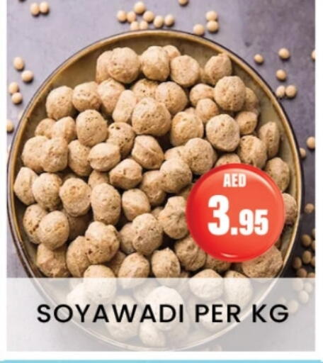available at زين مارت سوبرماركت in الإمارات العربية المتحدة , الامارات - رَأْس ٱلْخَيْمَة