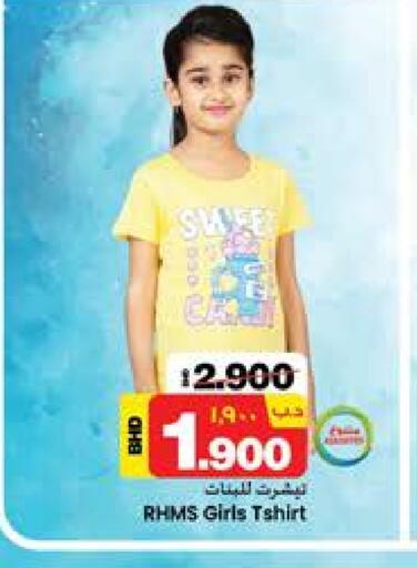 available at NESTO  in Bahrain